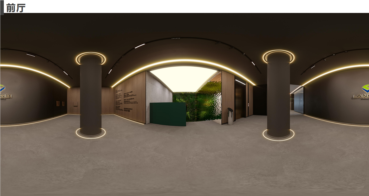 【辦公案例】武漢郎滌，員工的第二個心靈居所(圖20)