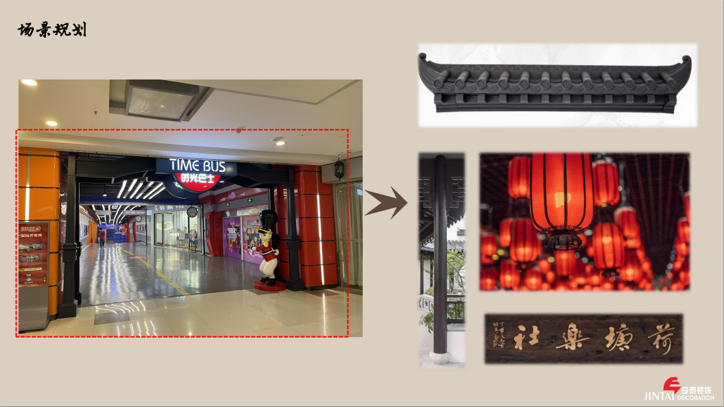 【餐飲案例】煙火巷.琉璃江山圖設(shè)計全案(圖8) 20.png